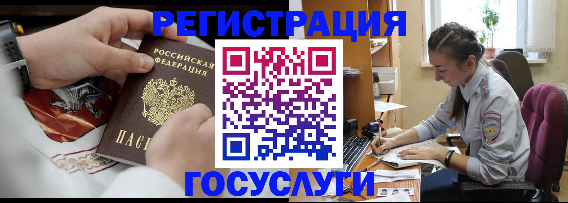 временная регистрация гарантия в Белой Калитве