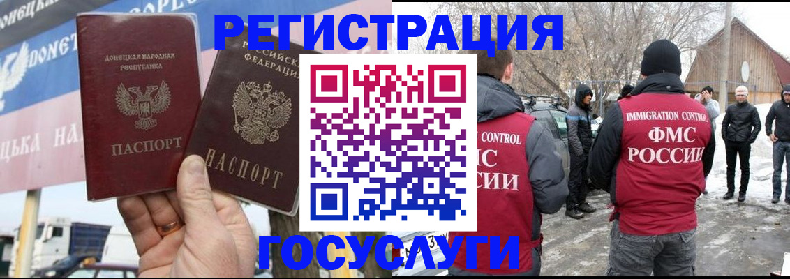 прописка паспорт в Белой Калитве