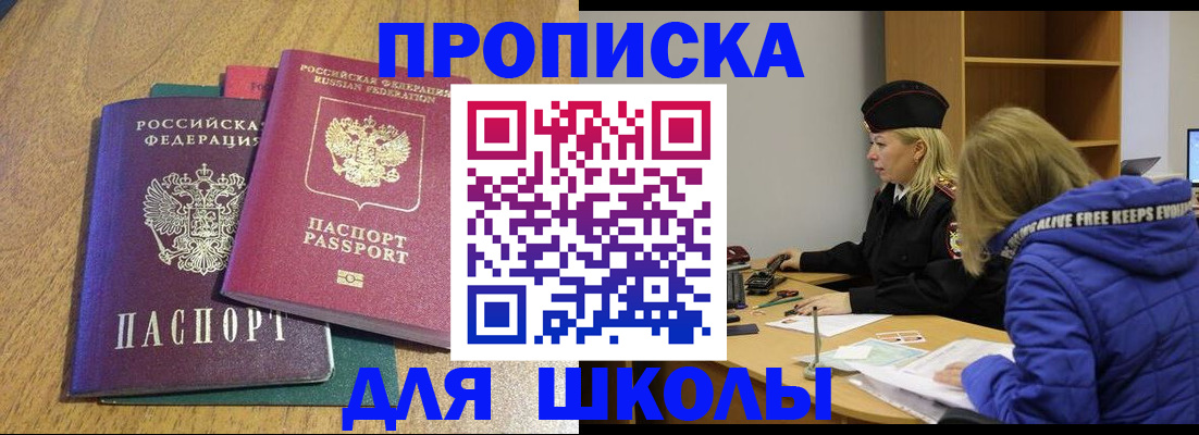 форма 3 в Белой Калитве