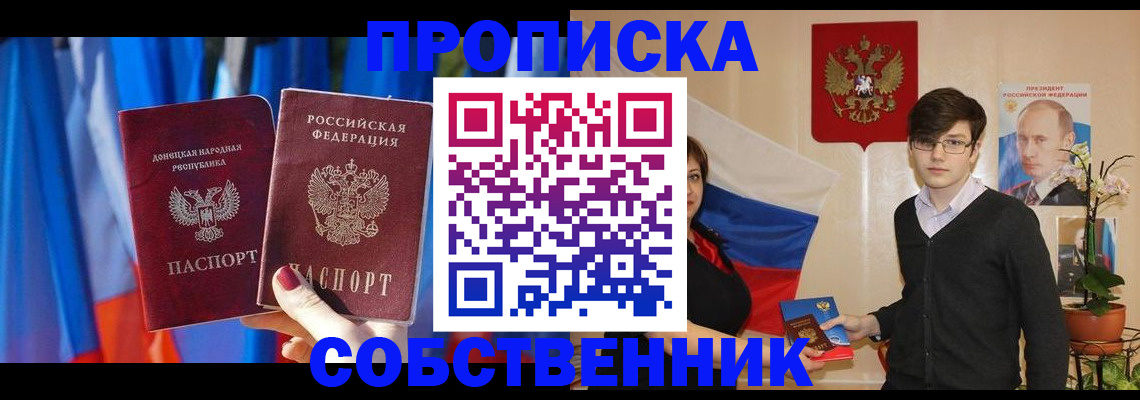 регистрация для дет. сада в Белой Калитве